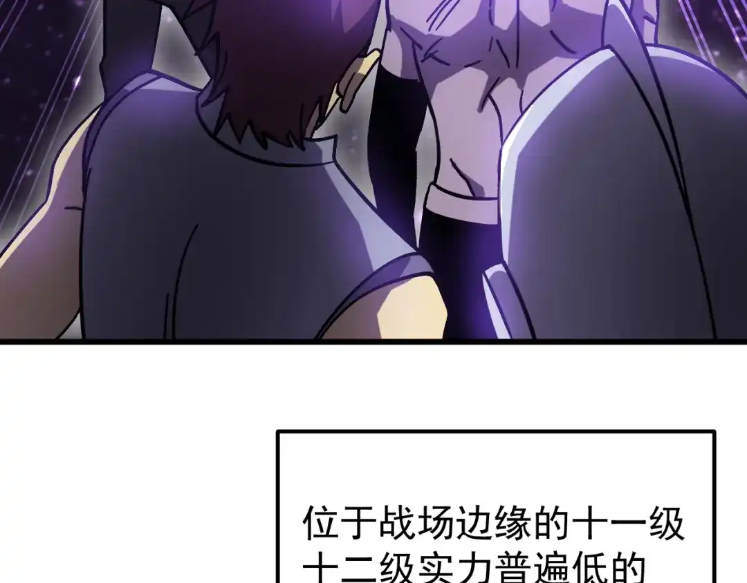 第261页