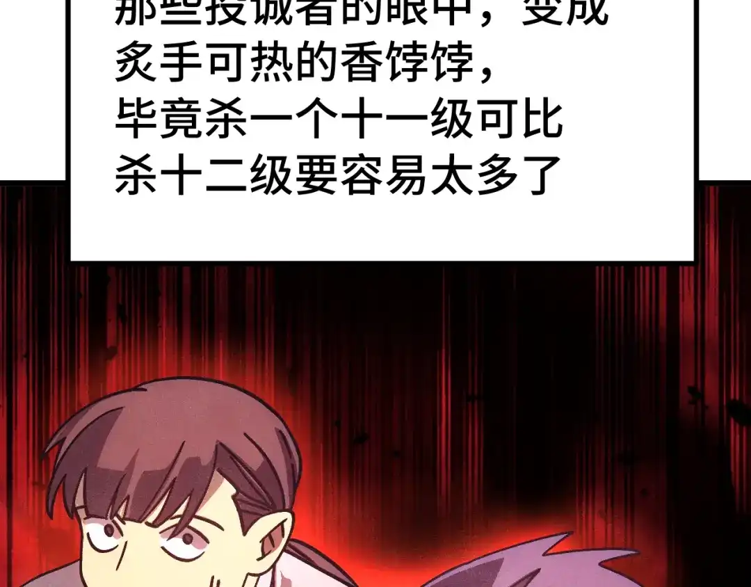第711页