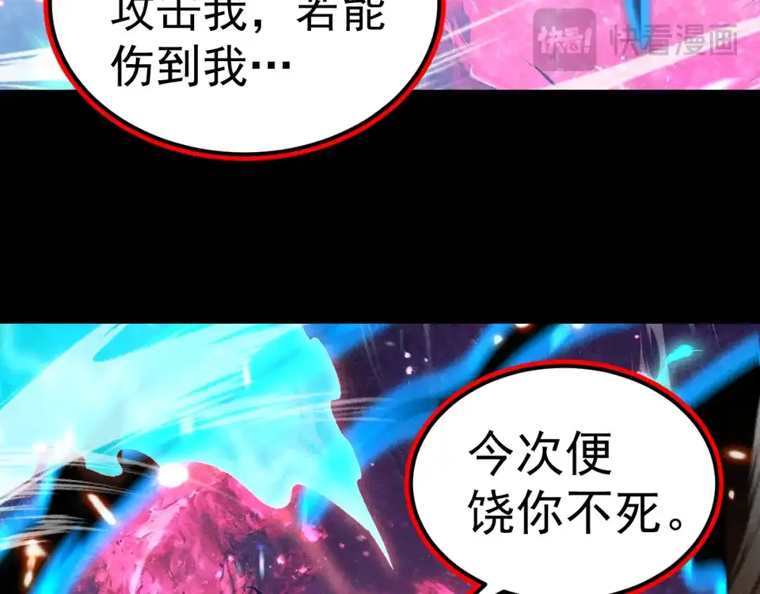 第261页