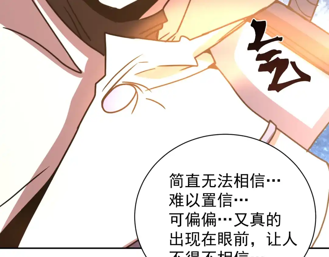 第921页