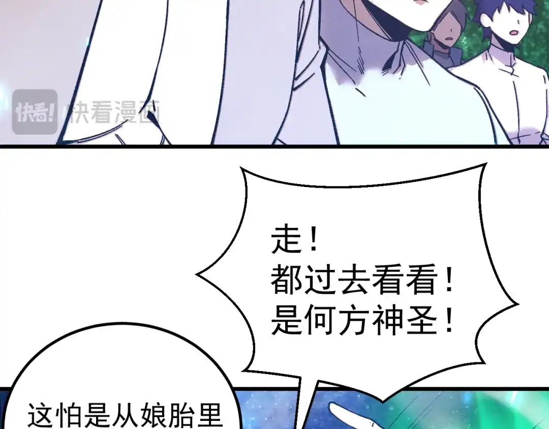 第261页