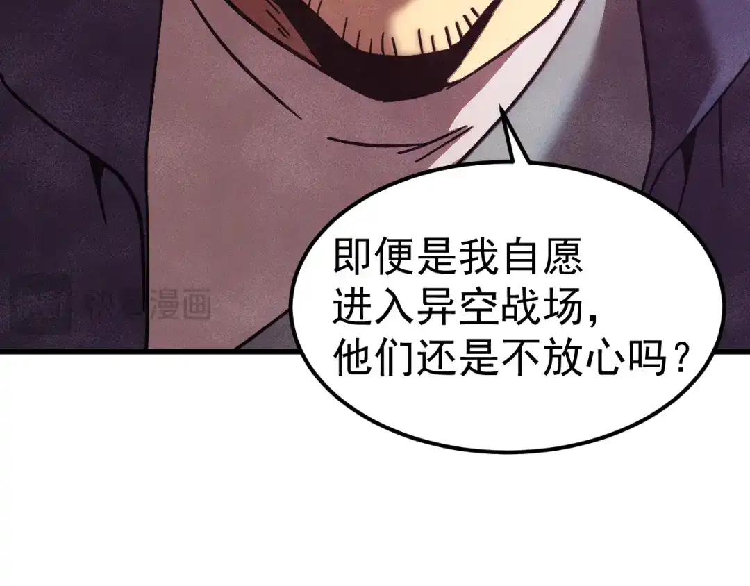 第781页