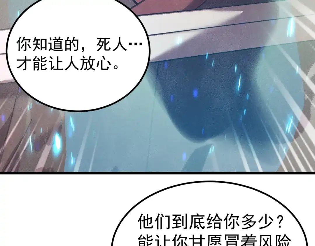 第811页