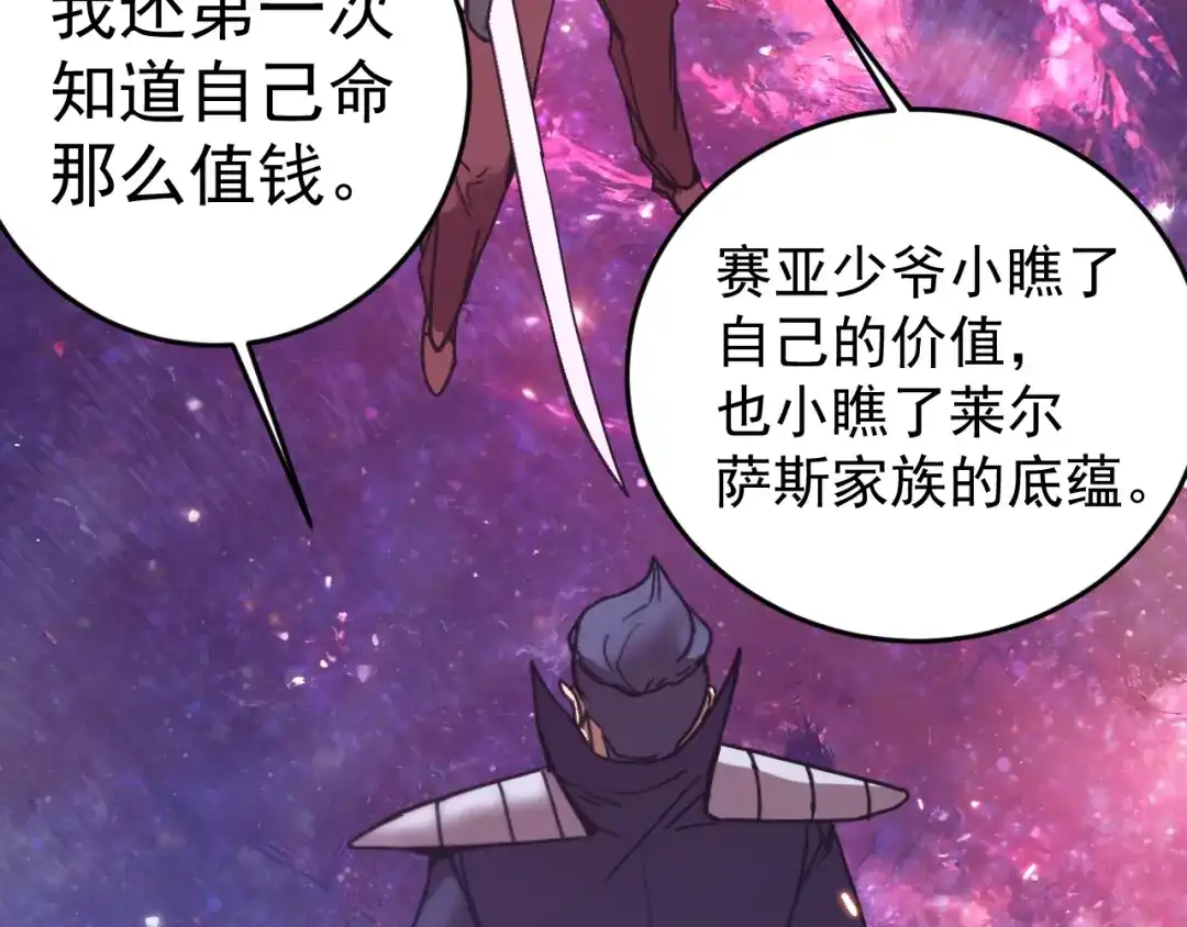 第861页