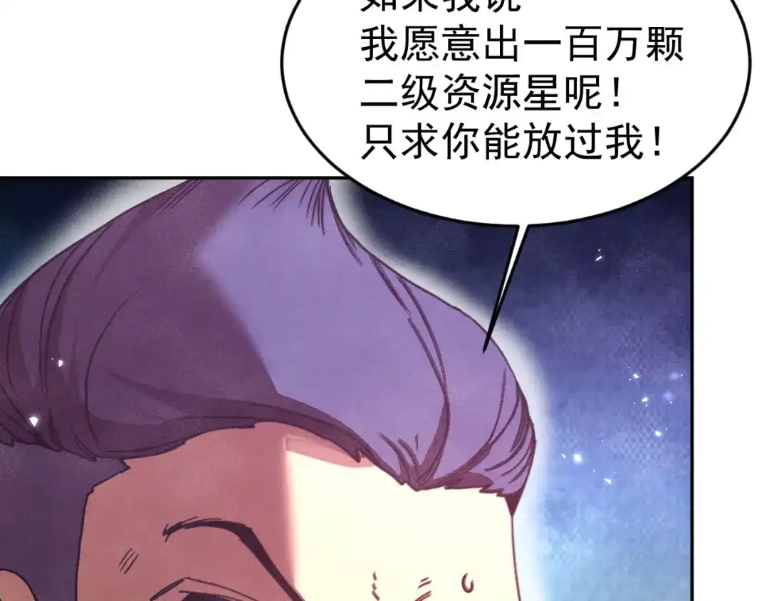 第881页