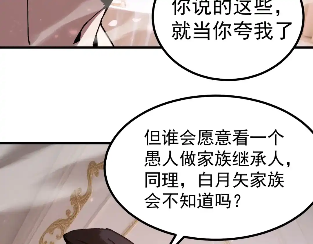 第261页