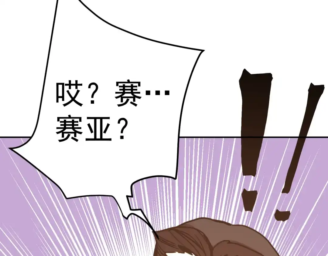 第685页