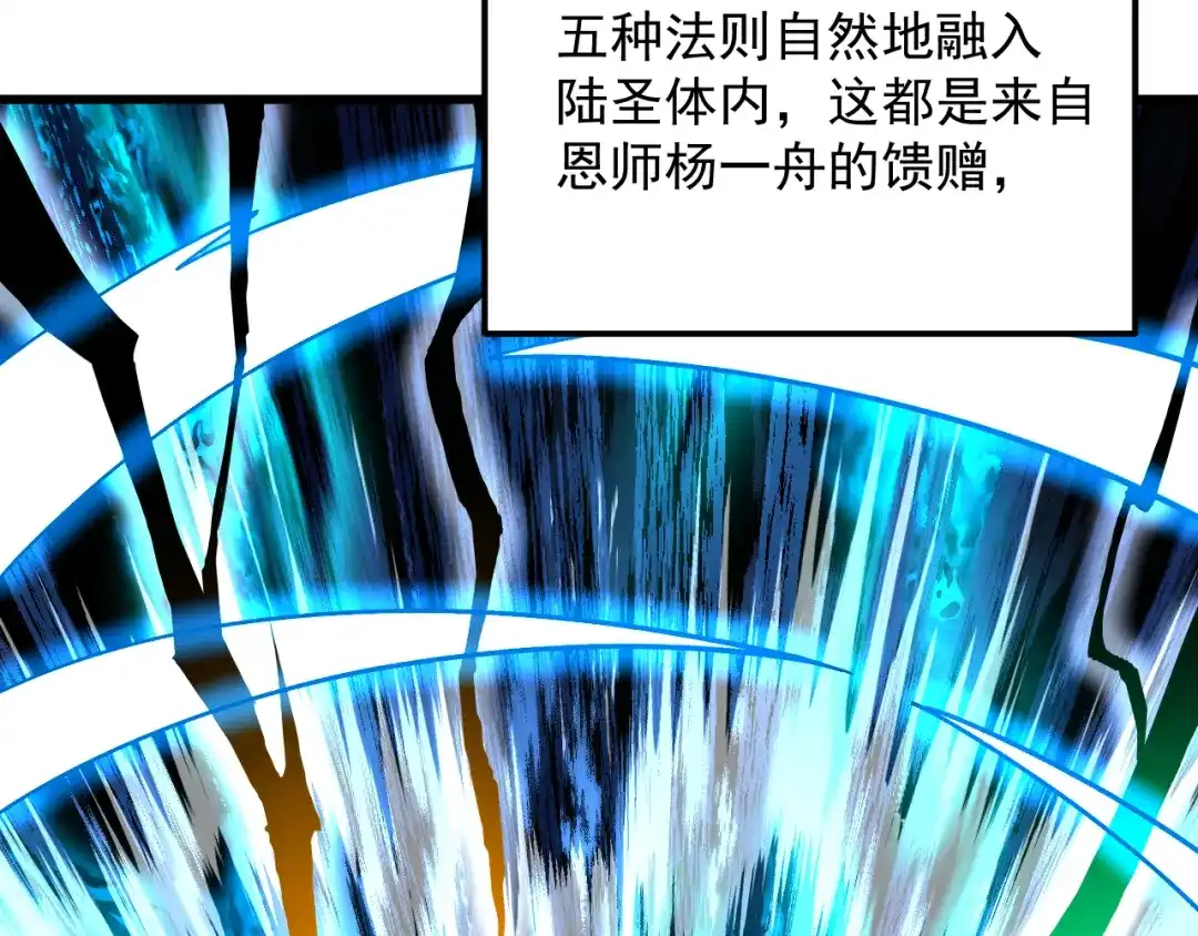 第241页