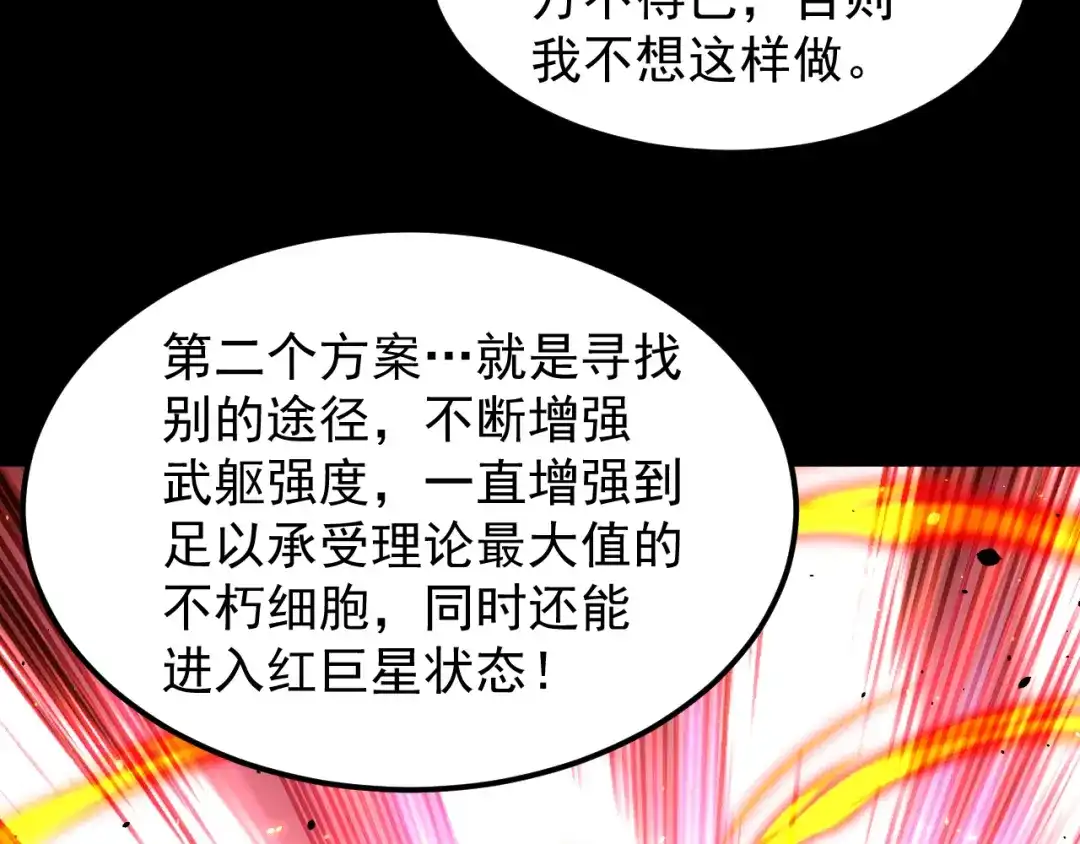 第674页