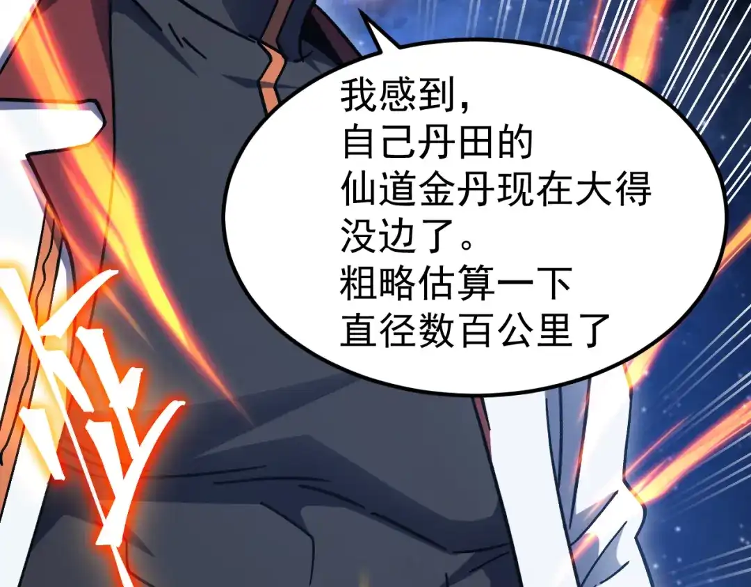 第790页