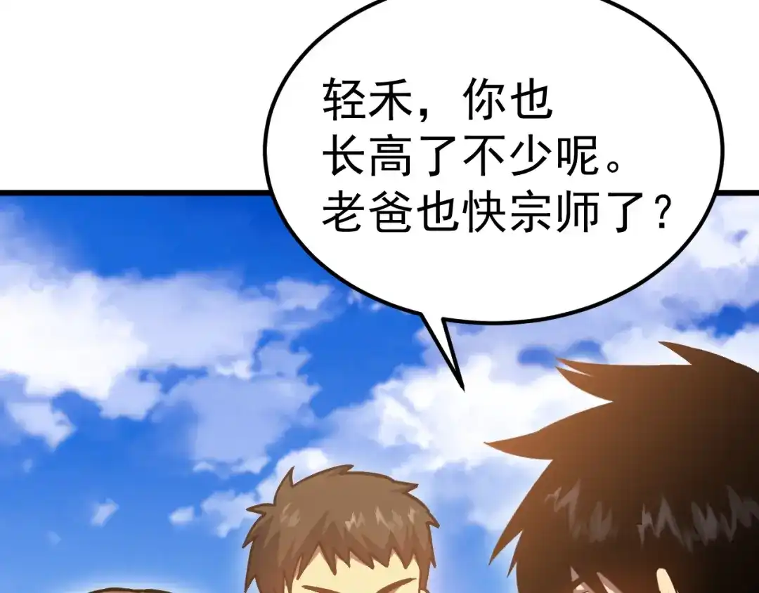 第921页