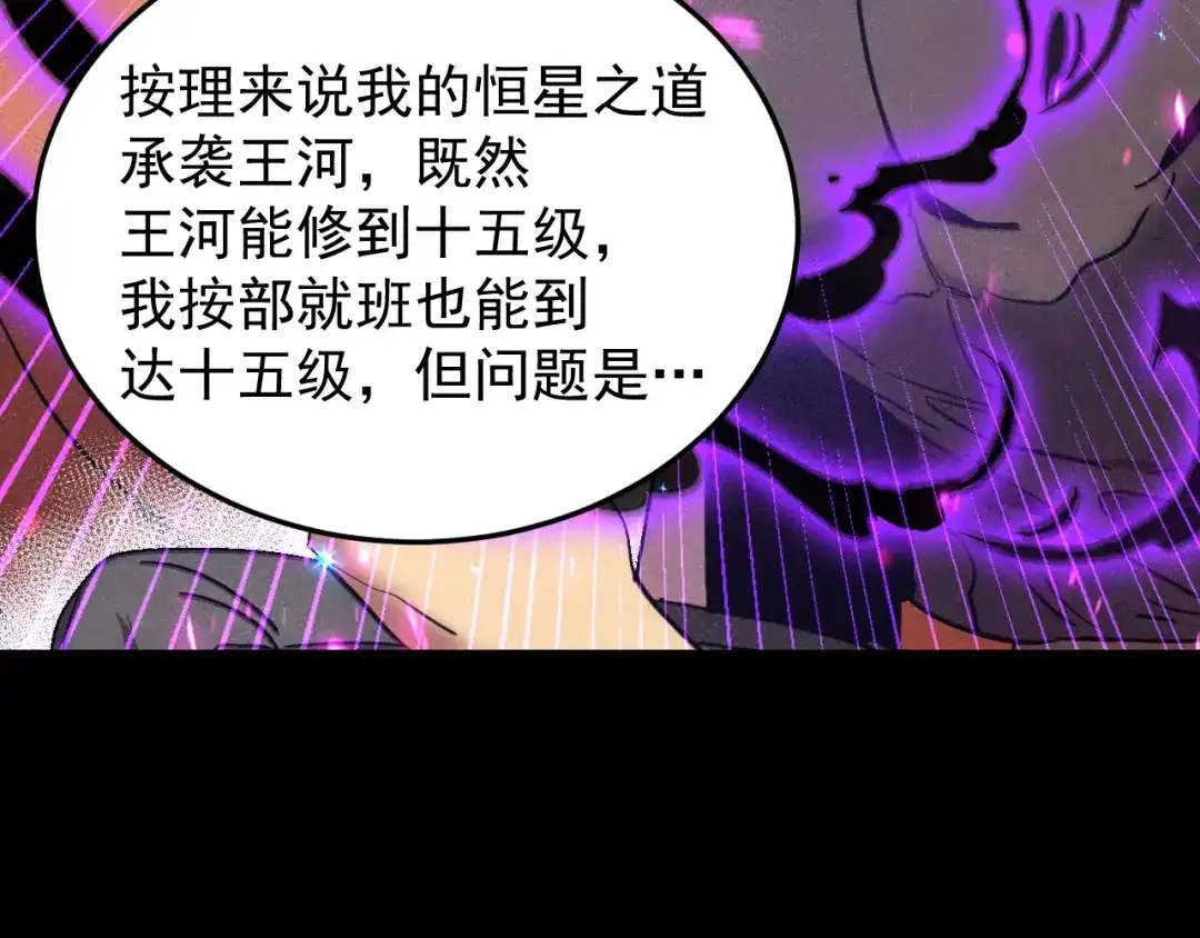 第561页