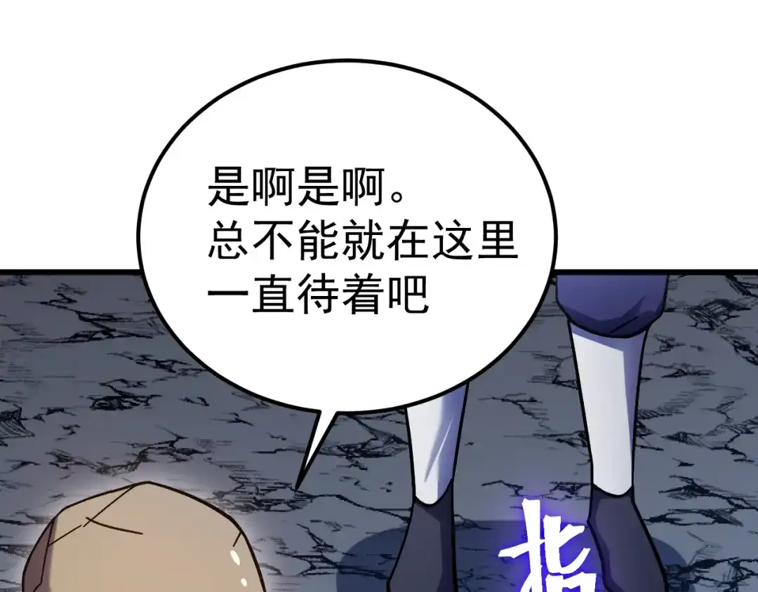 第770页