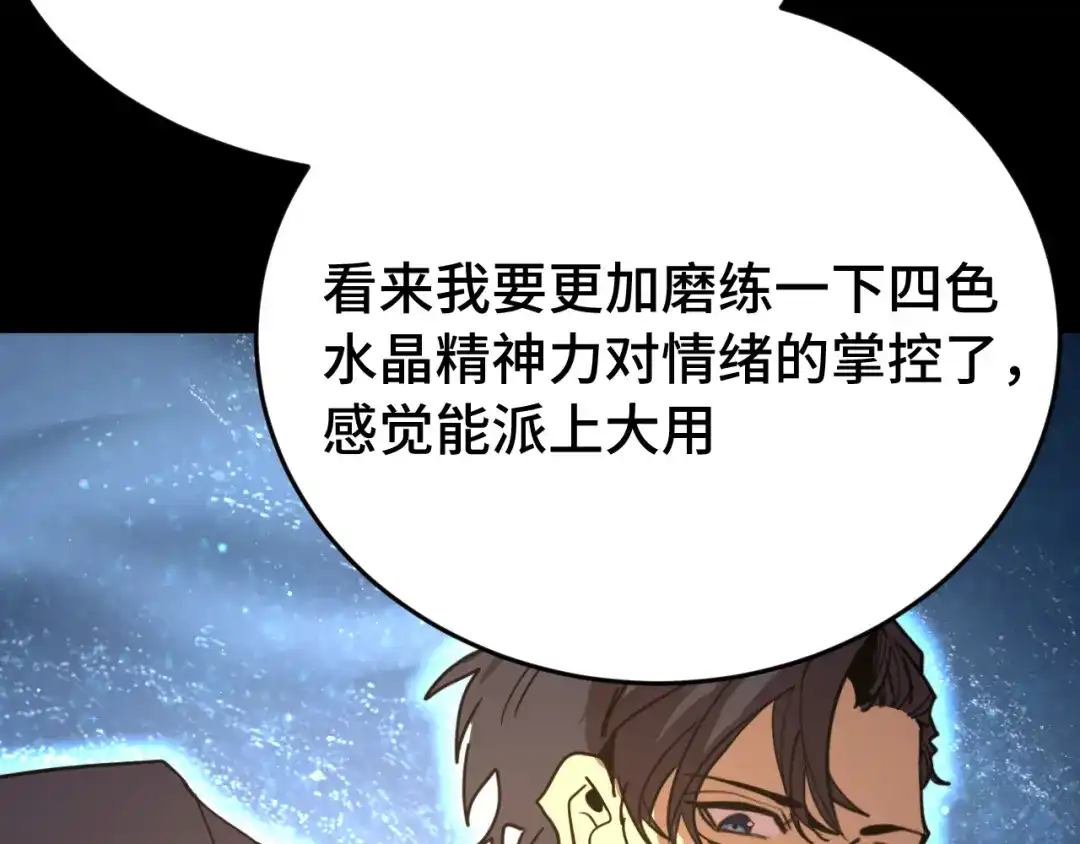 第360页