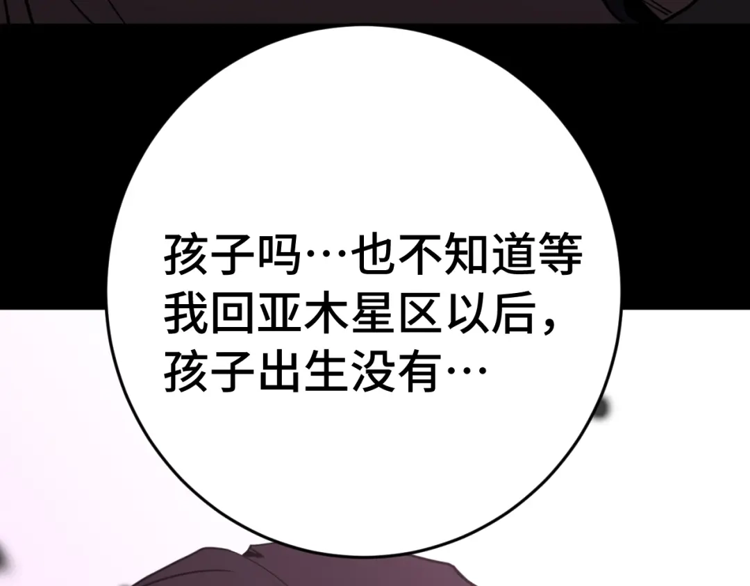 第744页