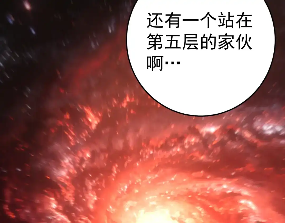 第666页