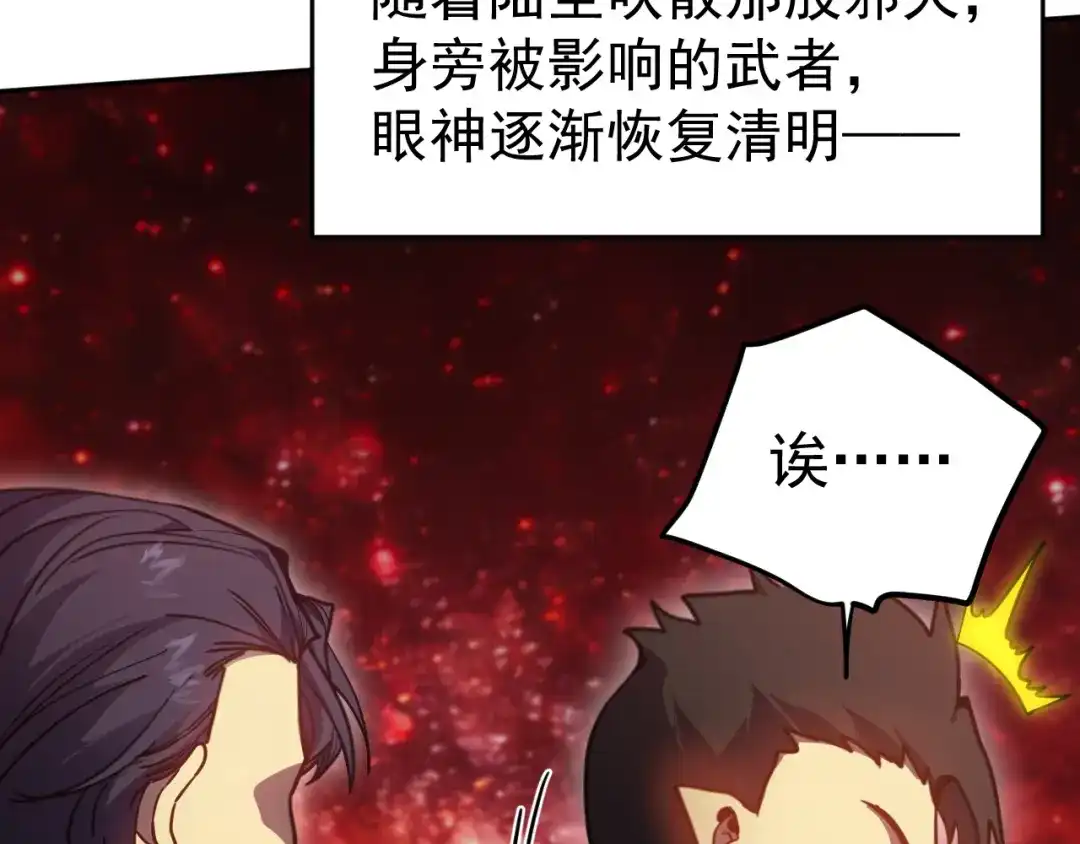 第547页