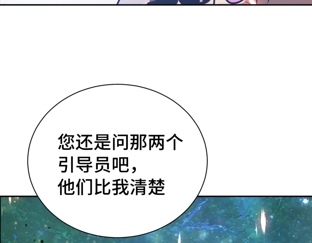 第798页