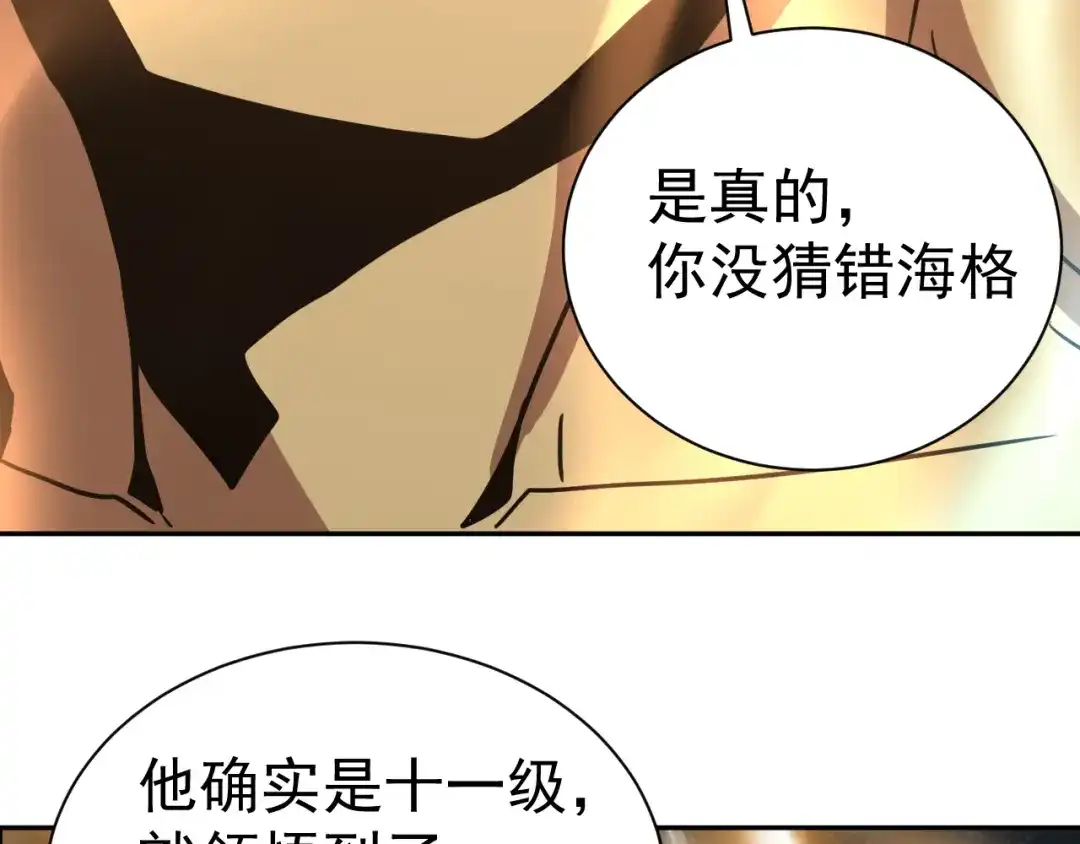 第760页