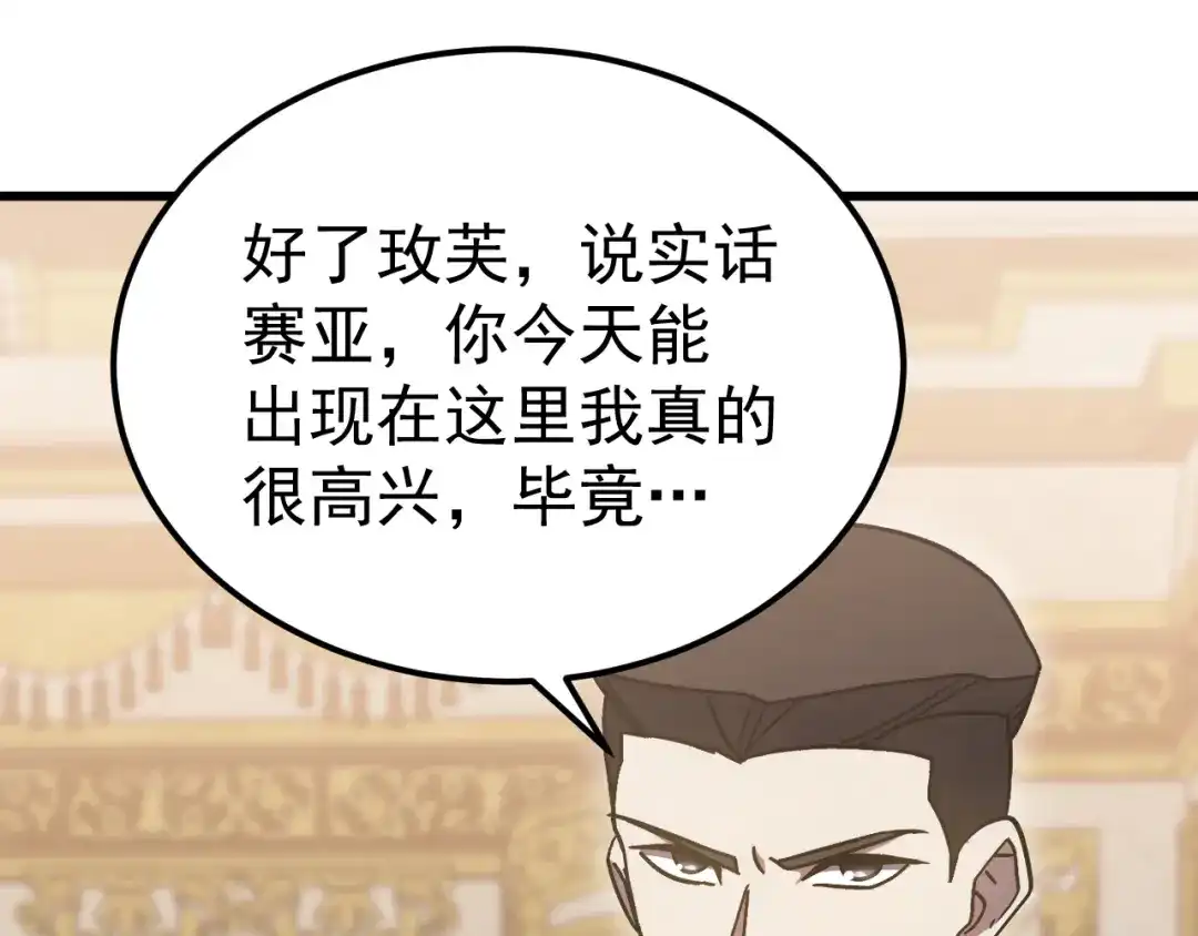 第906页