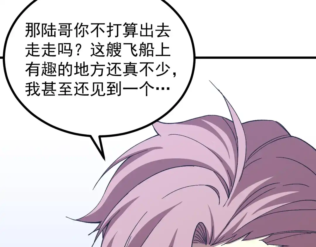 第797页