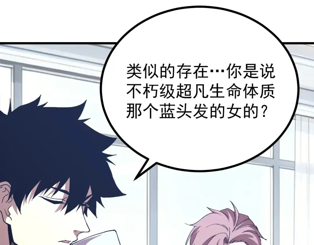 第827页