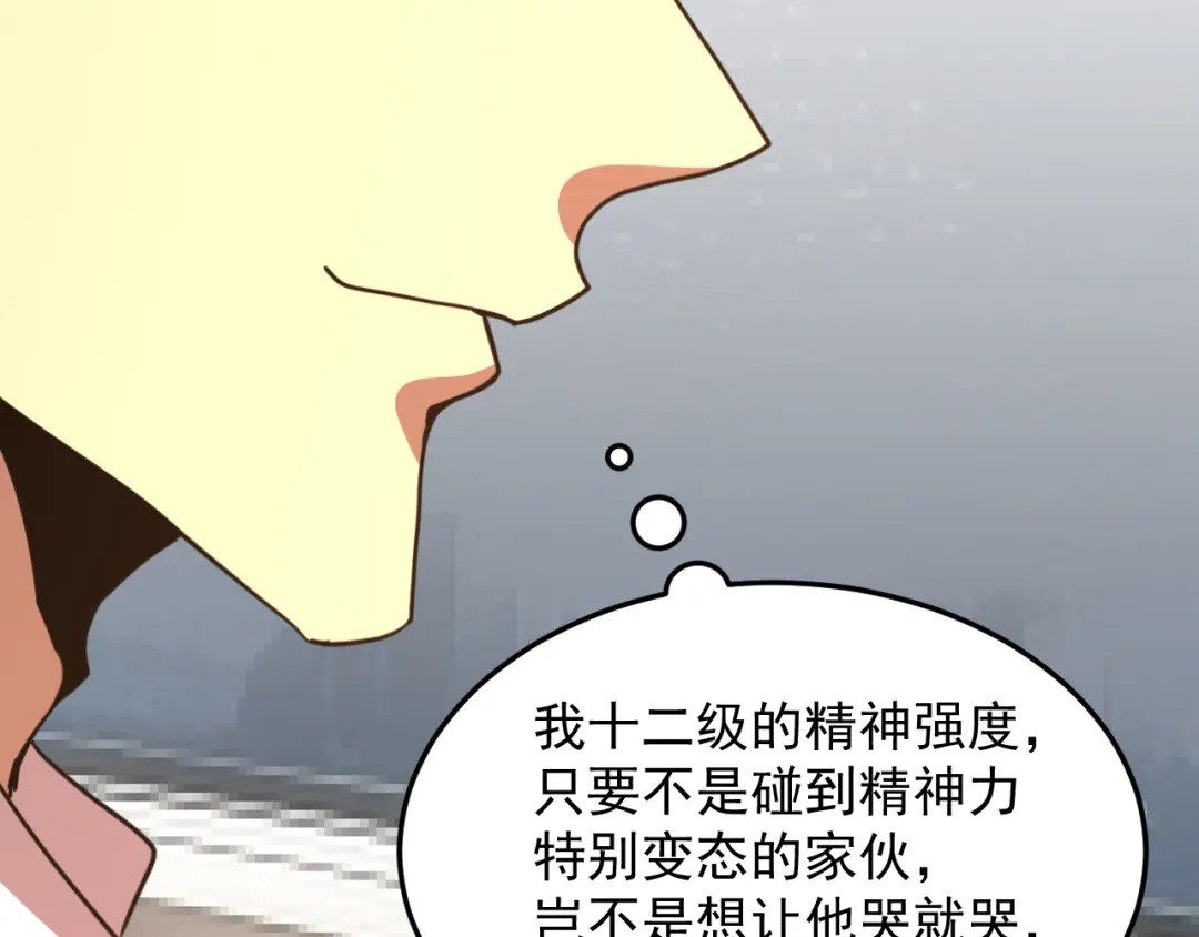 第280页