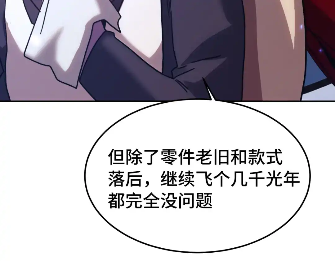 第794页