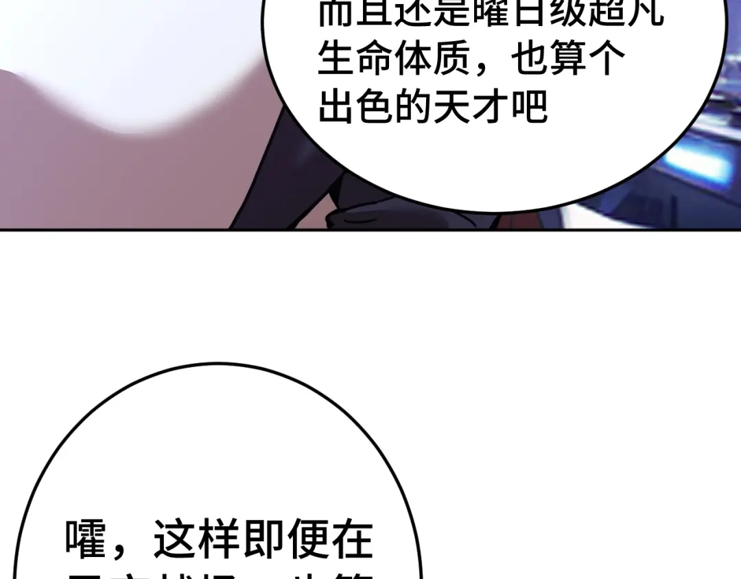 第890页