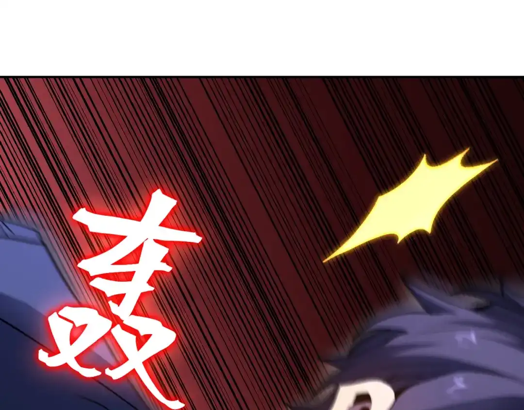 第872页