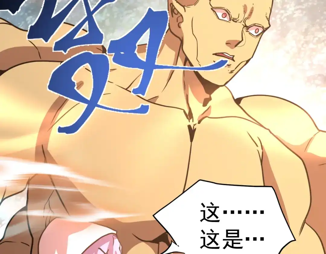第684页
