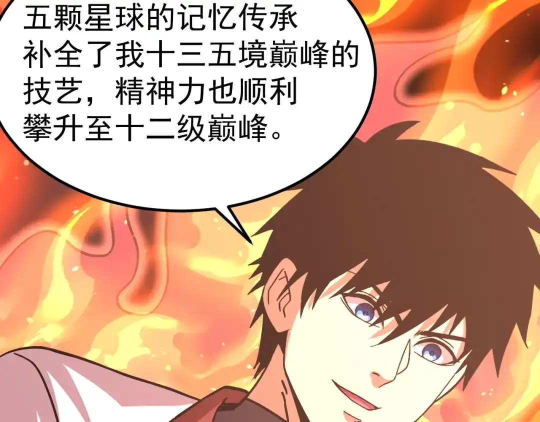 第912页