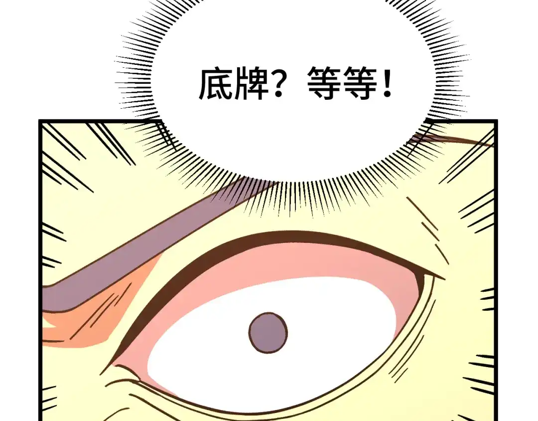 第259页