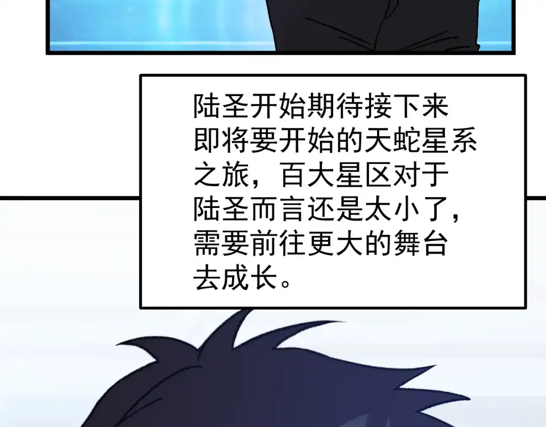 第524页