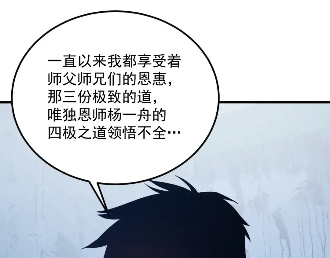 第608页