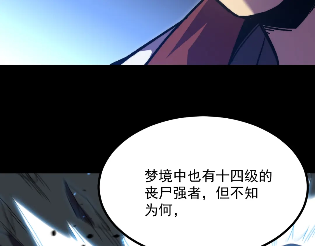 第779页