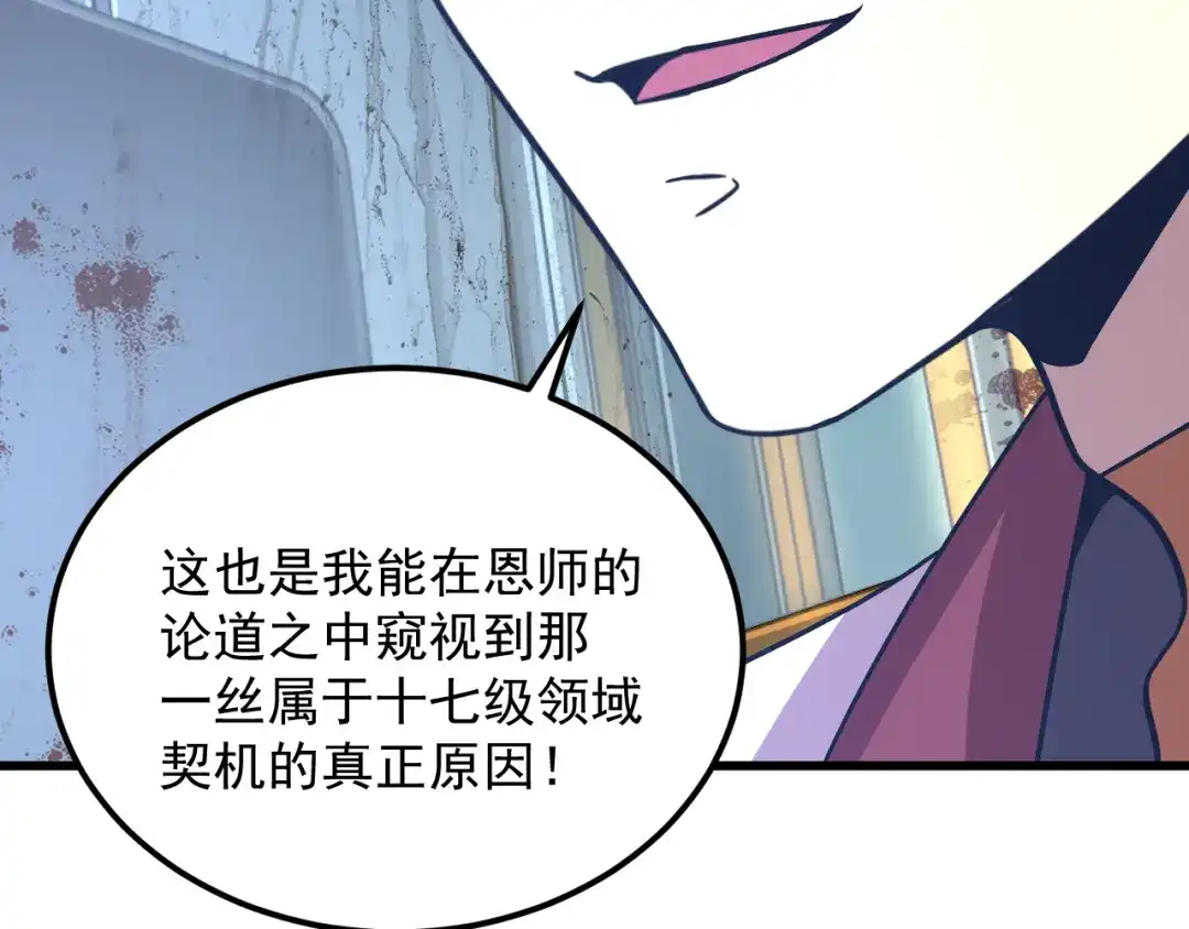 第208页