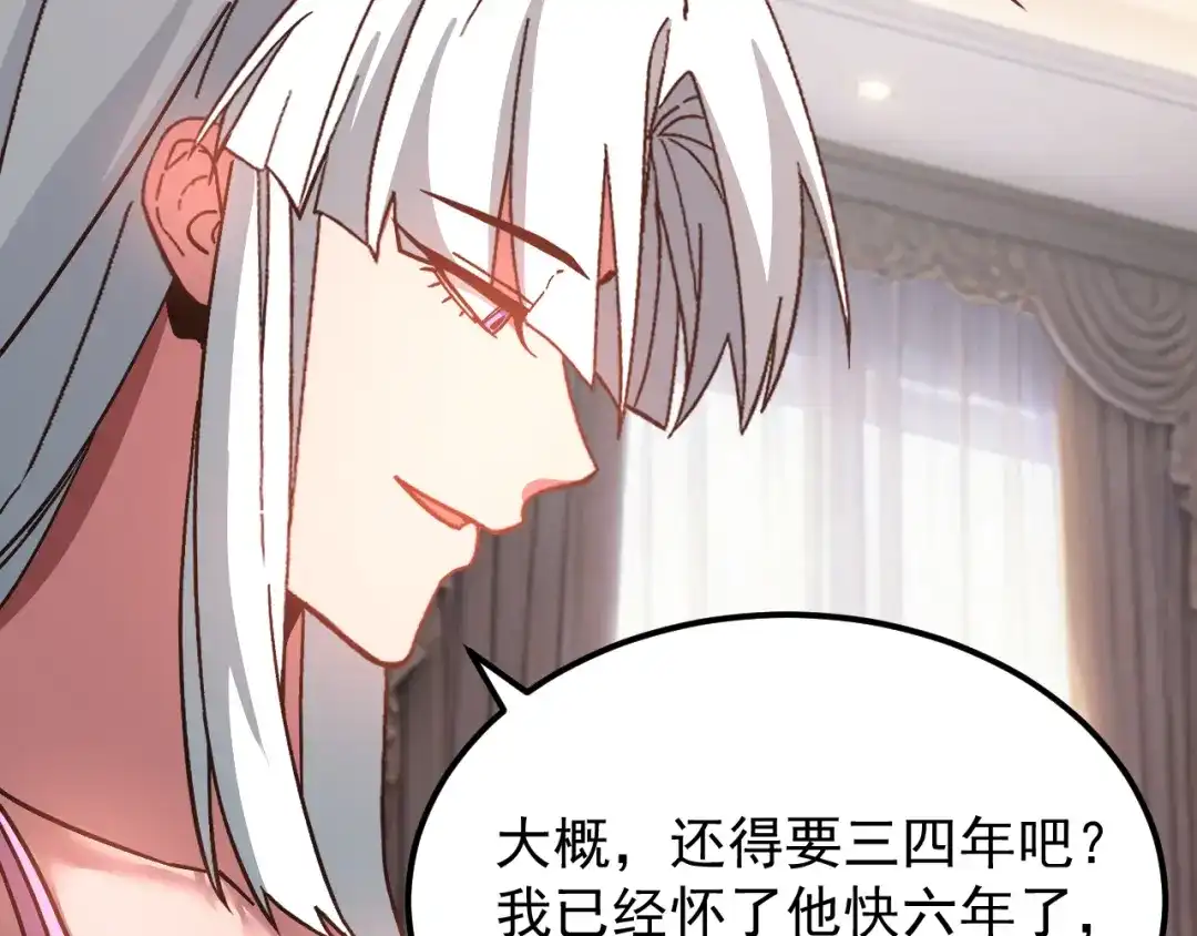 第513页