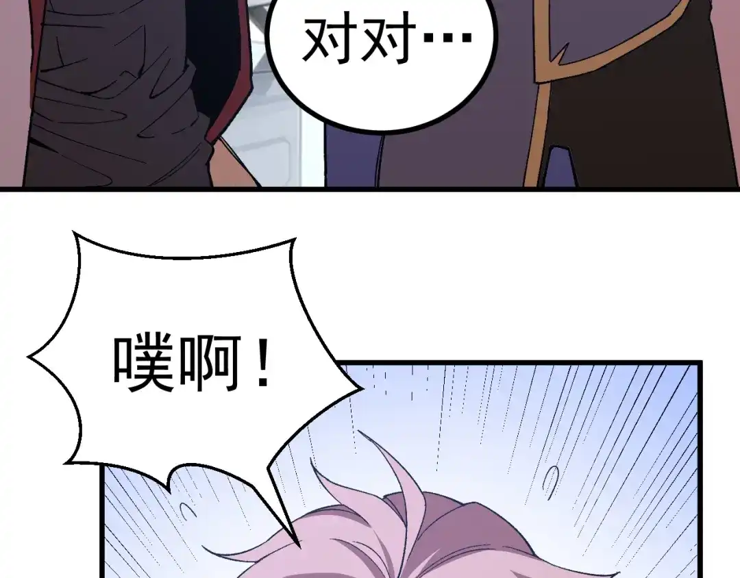 第838页