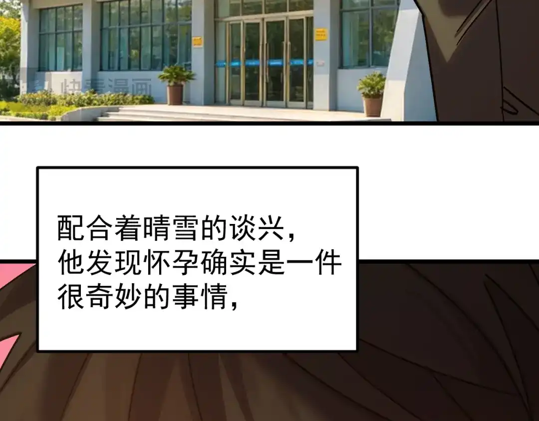 第253页