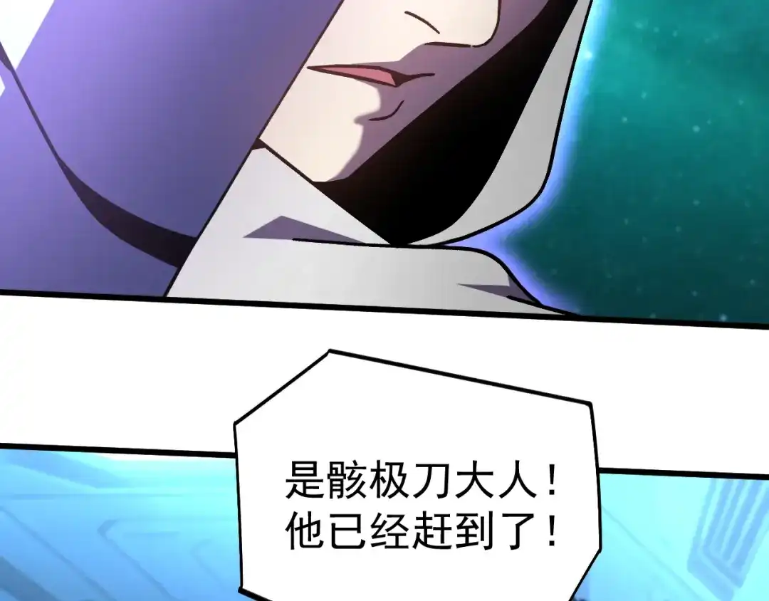 第538页