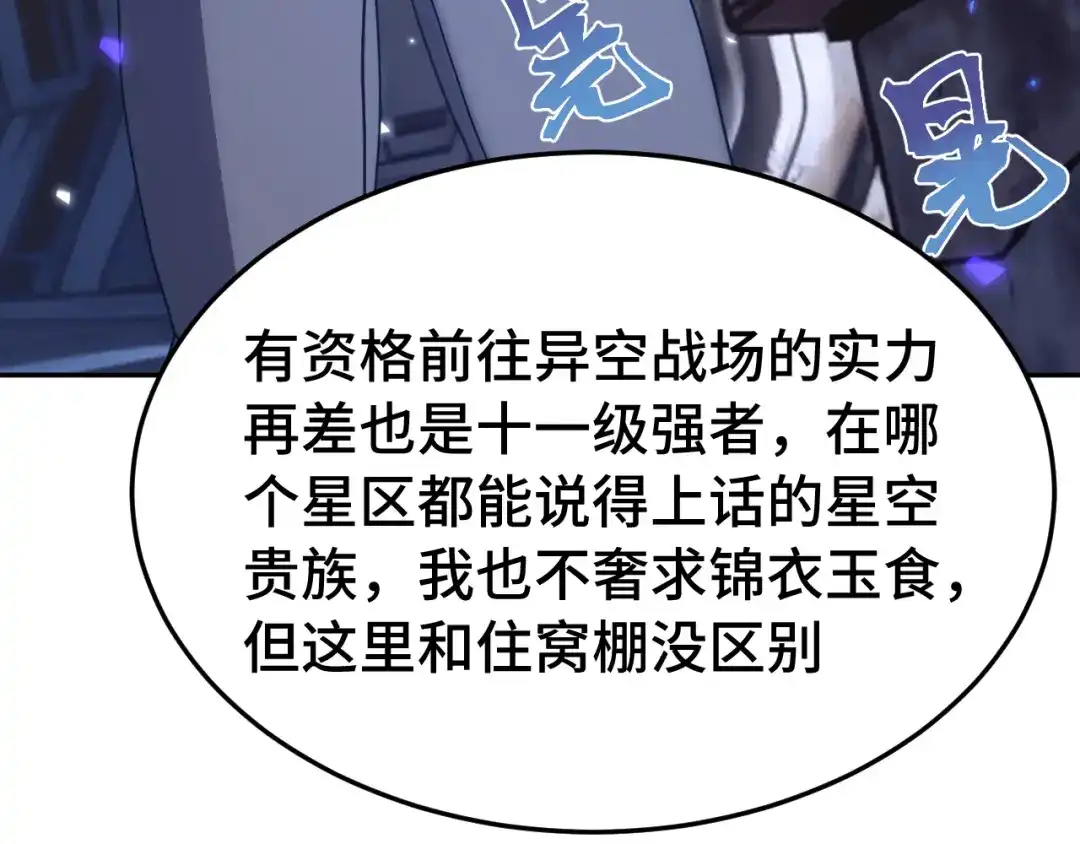 第590页