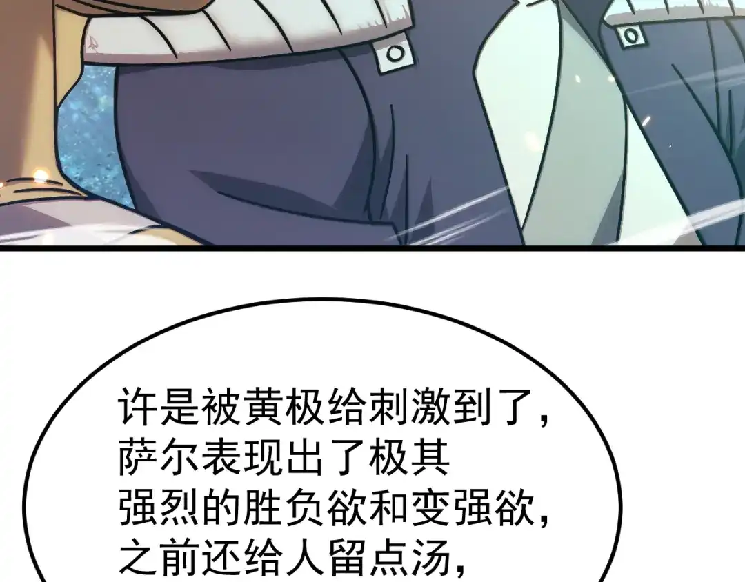第747页