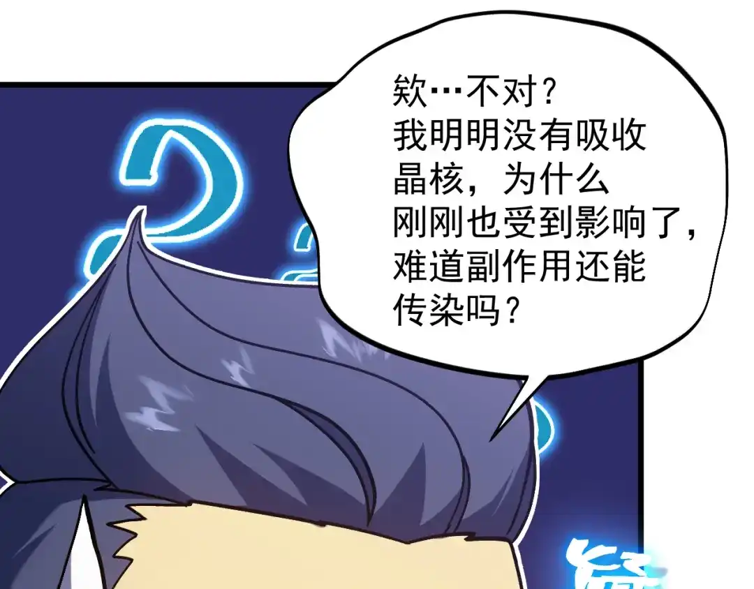 第243页