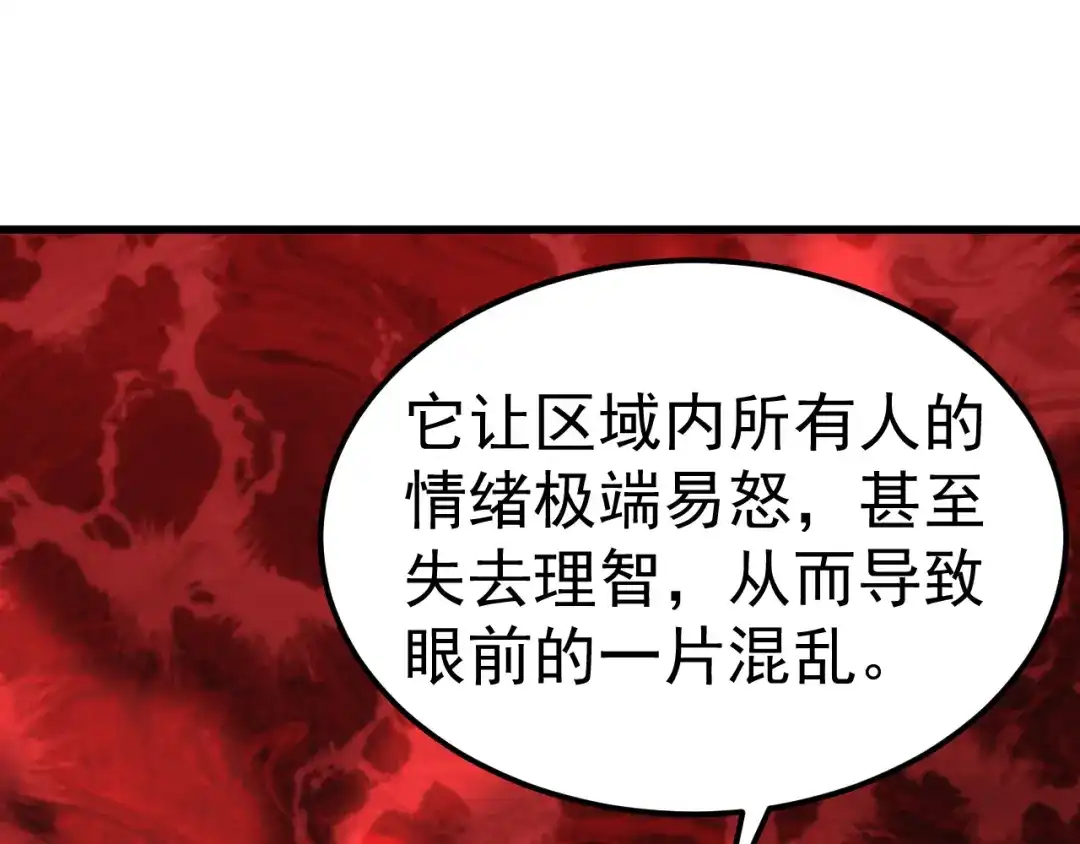 第456页
