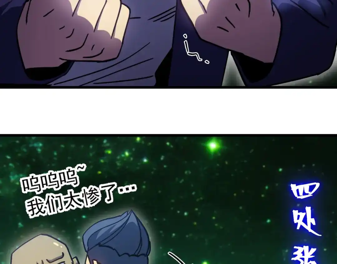 第675页