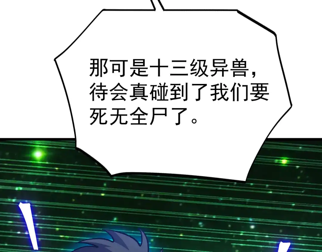 第785页