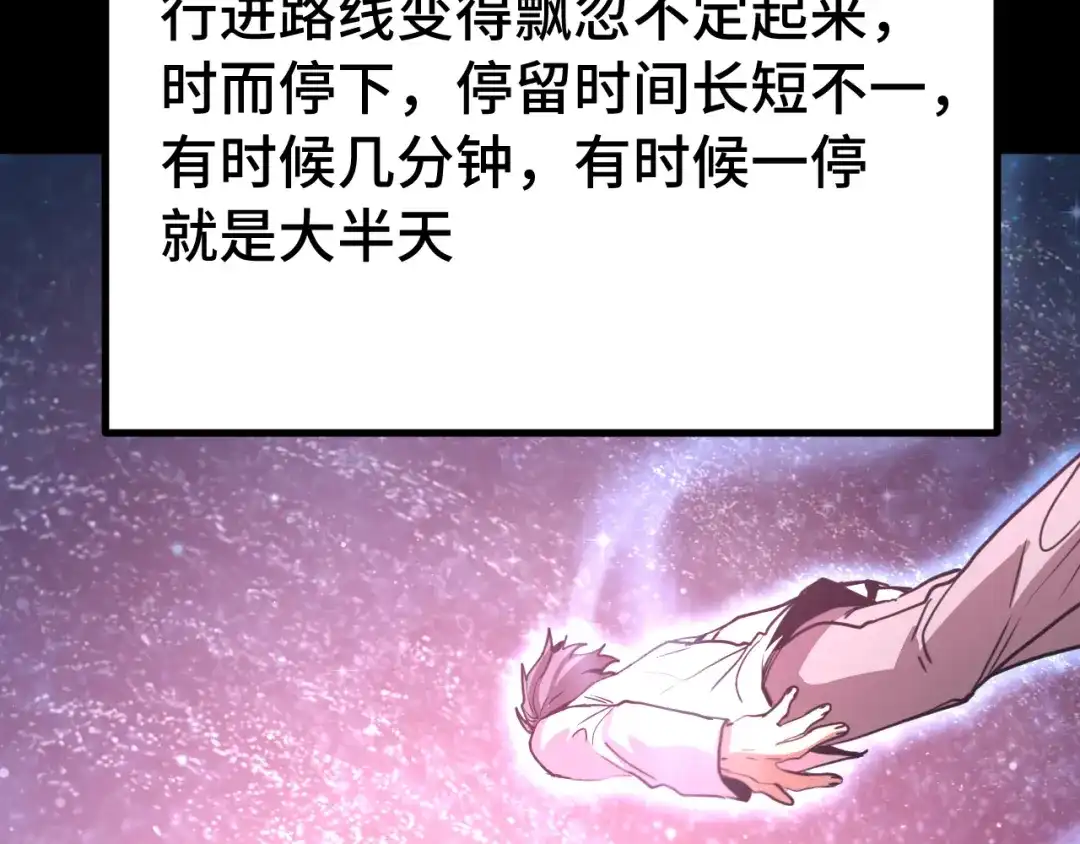 第424页