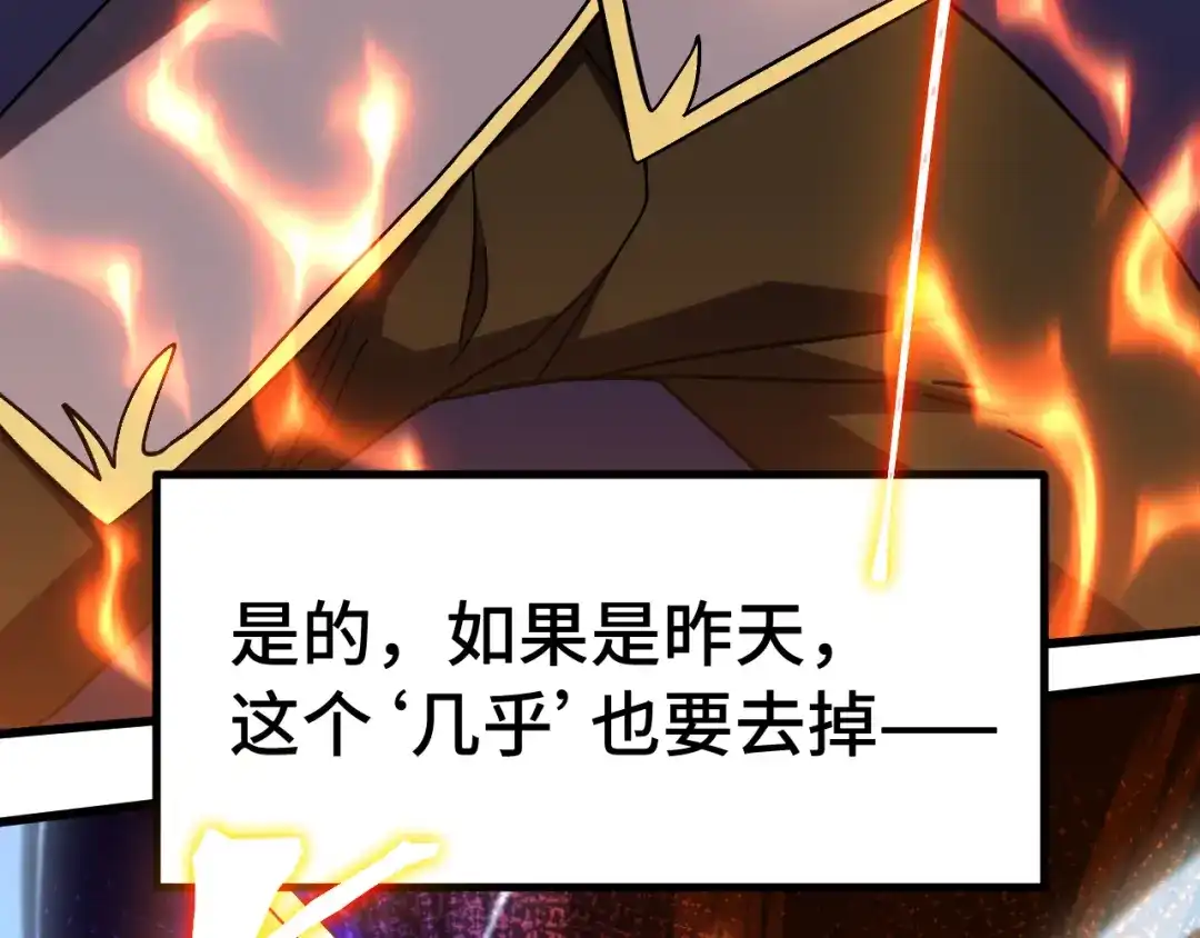 第755页