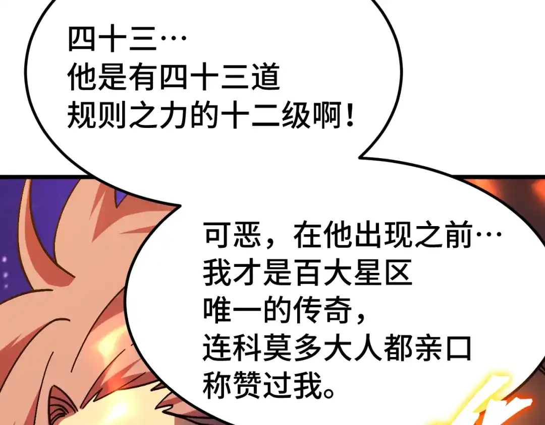 第796页